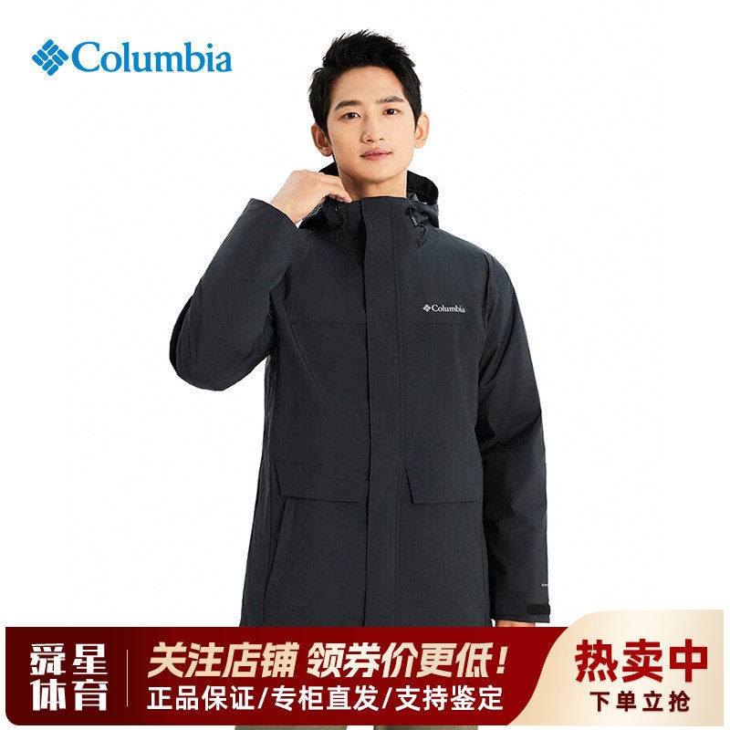 【断码特价】哥伦比亚男防水防风保暖连帽棉服冲锋衣三合WE9252