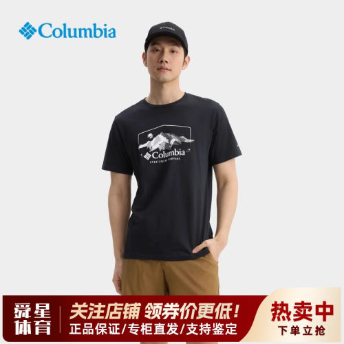哥伦比亚男简约时尚棉质短袖T恤