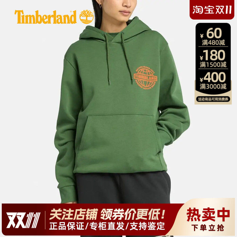 Timberland添柏岚户外男女款加绒保暖宽松休闲运动连帽卫衣A43D5