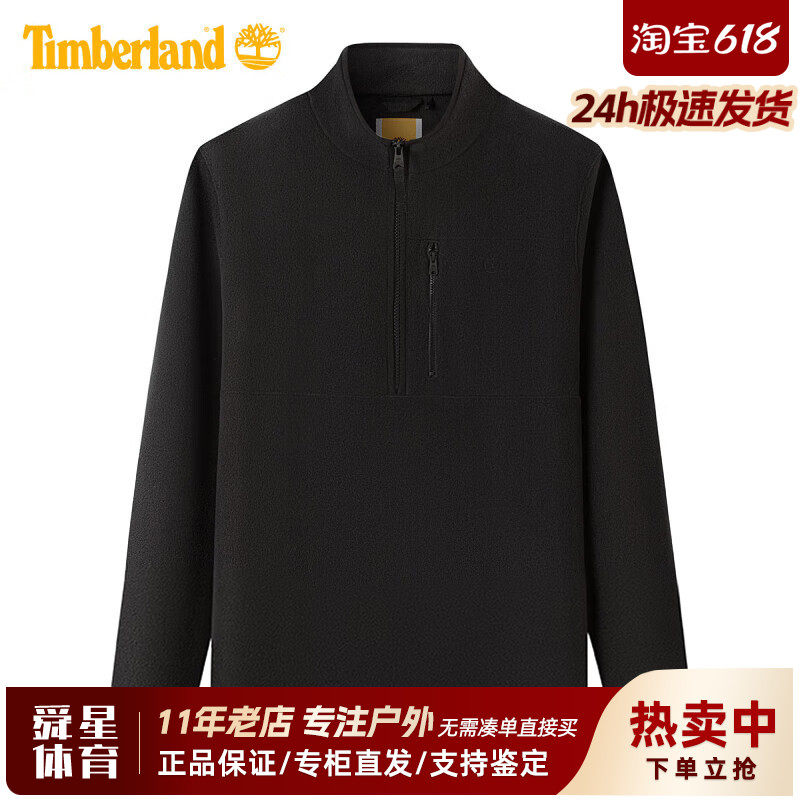 添柏岚男立领保暖抓绒衣开衫外套