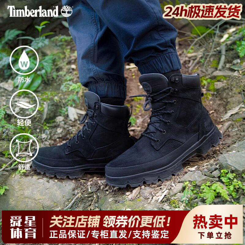 添柏岚户外男鞋防水防滑皮革耐磨高帮系带马丁靴登山徒步鞋A44SS
