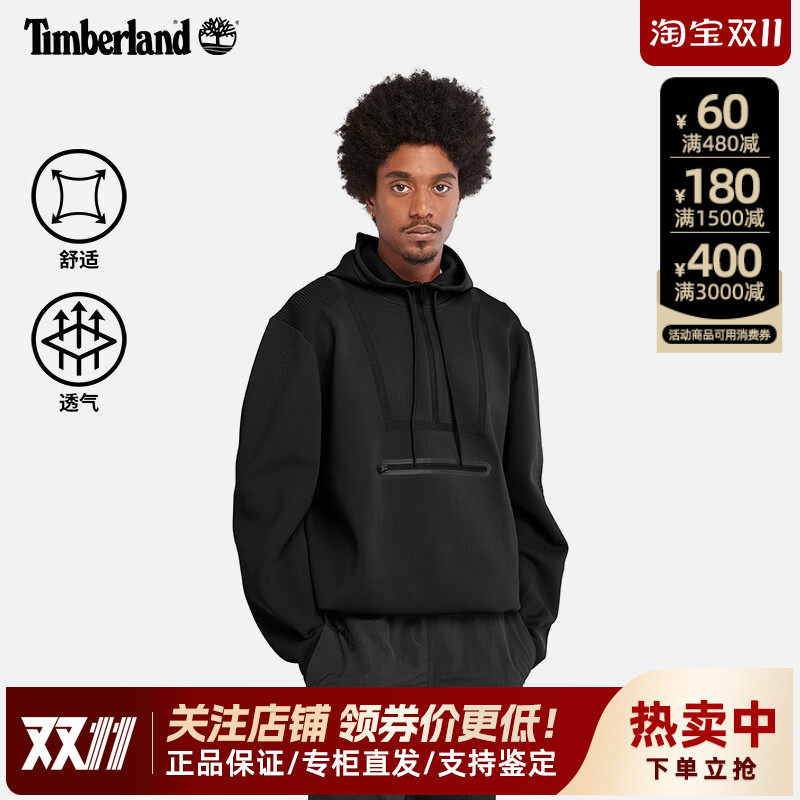 Timberland添柏岚运动户外男子透气舒适连帽半拉链套头卫衣A5UH1