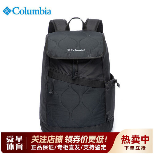 哥伦比亚22L大容量便捷双肩背包