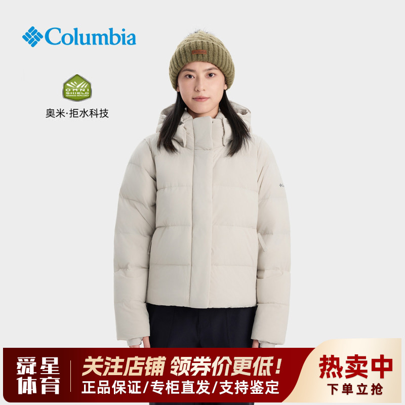 2026秋冬新款哥伦比亚户外女拒水650蓬短款连帽保暖羽绒服WR9847