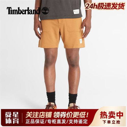 TimberlandxIcebreaker联名添柏岚户外男裤透气休闲运动短裤A6J8Y