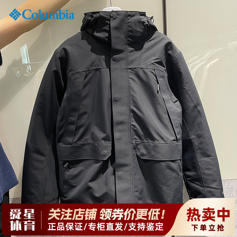 2026秋冬新款哥伦比亚户外男防水保暖冲锋衣羽绒服三合一XE0098
