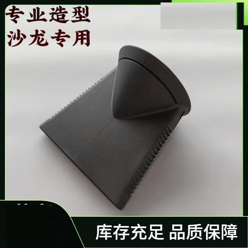 戴森吹风机专业造型风嘴