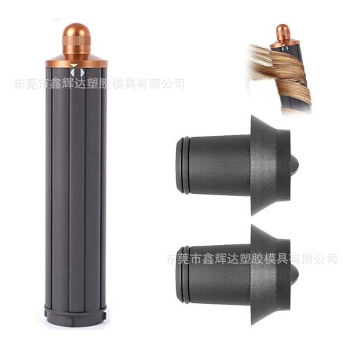 适用戴森dyson卷发棒配件长款40cm hs01 hs05长短款大波浪卷筒件