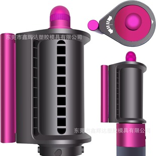适配戴森DysonHS01HS05防飞翘干发风嘴造型器配件Airwrap升级风嘴