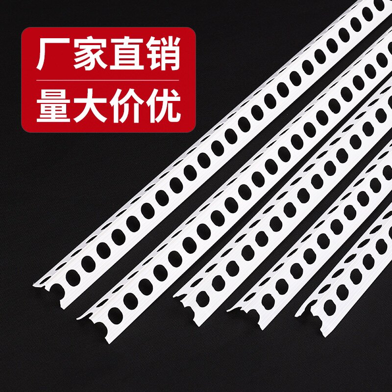 阳角条阴角线刮大白油漆工腻子pvc阴阳角护角线条护墙角阳角条