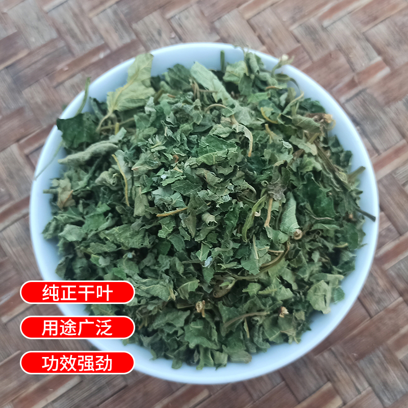 无花果叶干 无花果叶茶 无花果叶子药用新鲜干叶中药材煮水熏洗 水产肉类/新鲜蔬果/熟食 无花果 原图主图