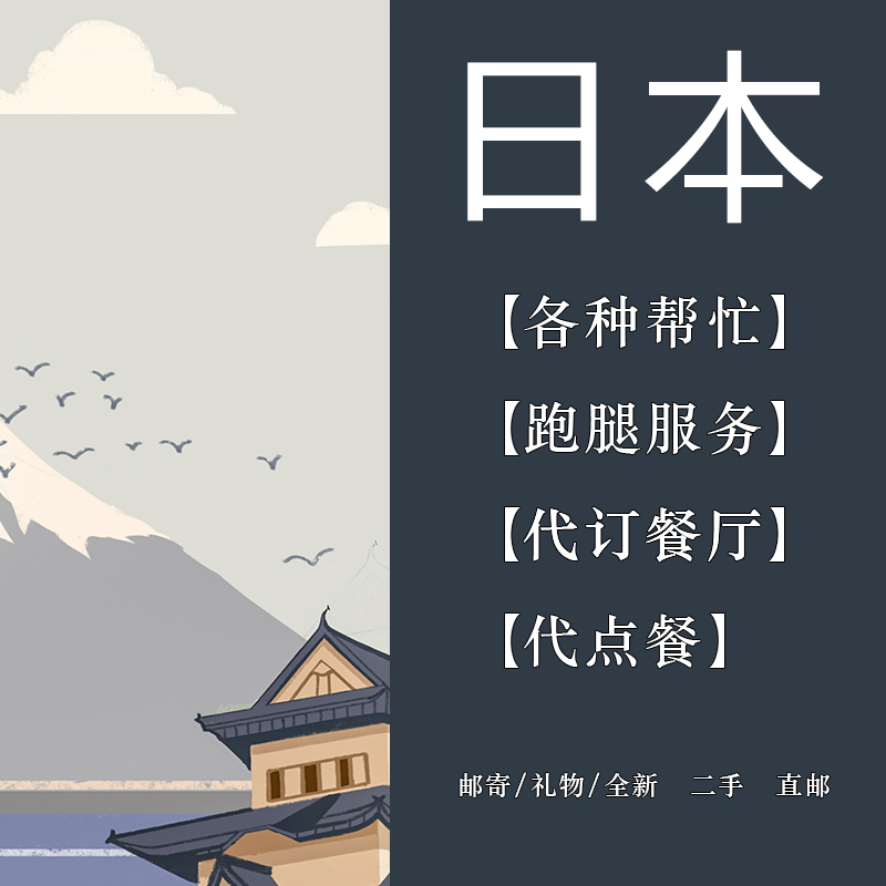 东京涩谷 SHIBUYA SKY 屋顶展望台  屋顶酒吧沙发座