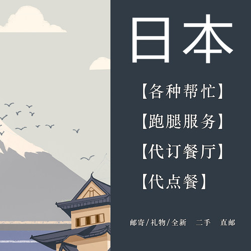 东京涩谷 SHIBUYA SKY 屋顶展望台  屋顶酒吧沙发座