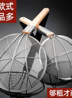 漏勺新款博牛汤勺大号笊篱厨房商用捞面勺超细漏网捞篱家用大沥水