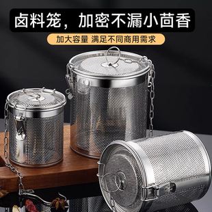 家用不锈钢卤料笼过滤网调料球过滤袋调料罐卤肉笼料包袋商用密