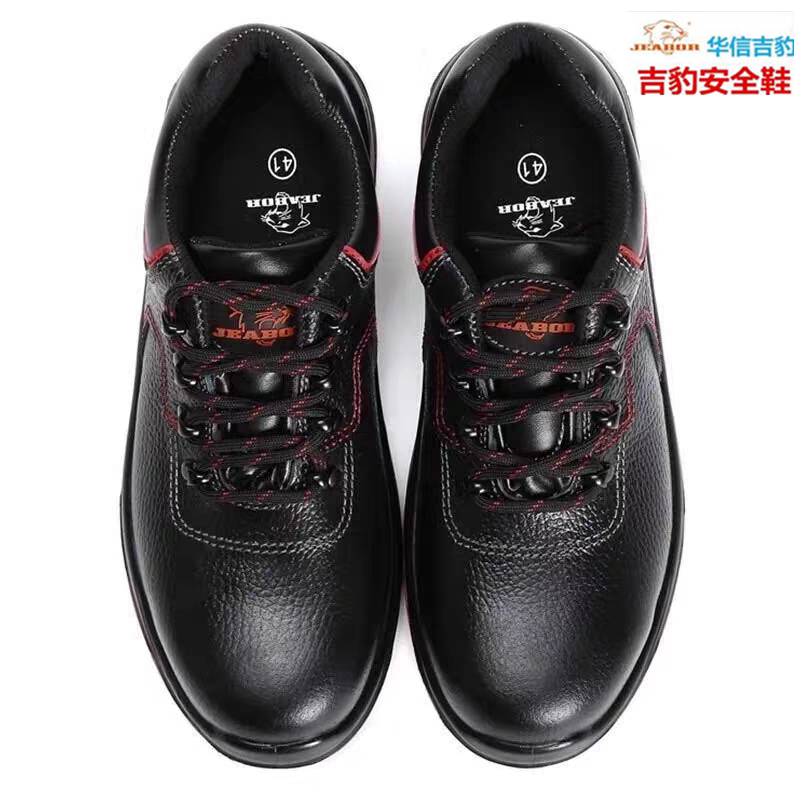吉豹7110劳保鞋防砸防刺穿防静电橡胶底男女耐磨防烫工地休闲防滑