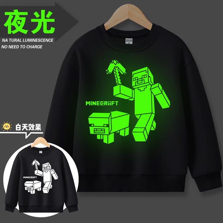 Minecraft卫衣夜光加绒打底衫男童衣服长袖的世界史帝夫印花恤t我