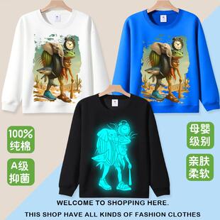 国外山海经卫衣融合怪脑腐怪秋冬加绒纯棉长袖衣服儿童发光上衣潮