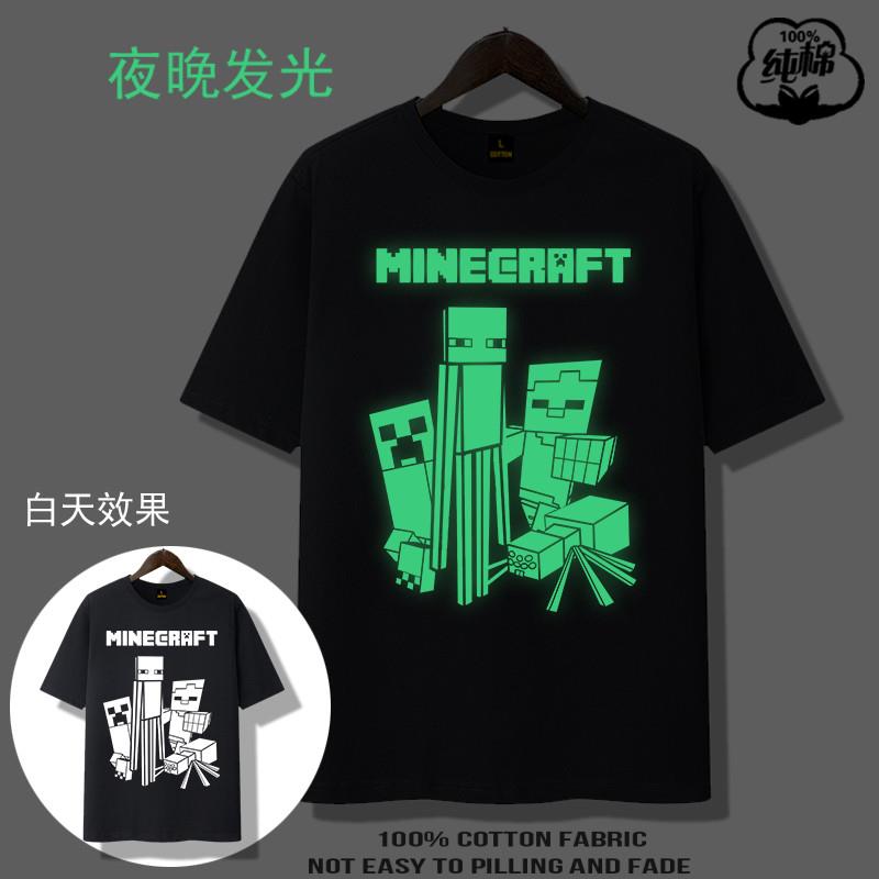 衣服的世界发光我纯棉男童装短袖t恤末影人儿童游戏夜光周边套装
