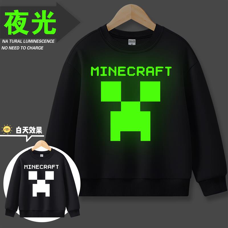 Minecraft儿童套装夜光加绒卫衣小学生我的世界衣服苦力怕恤t长袖