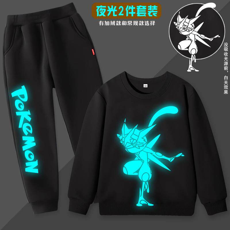 皮卡丘夜光卫衣套装大中儿童秋冬加绒圆领长袖纯棉宝可梦衣服男童