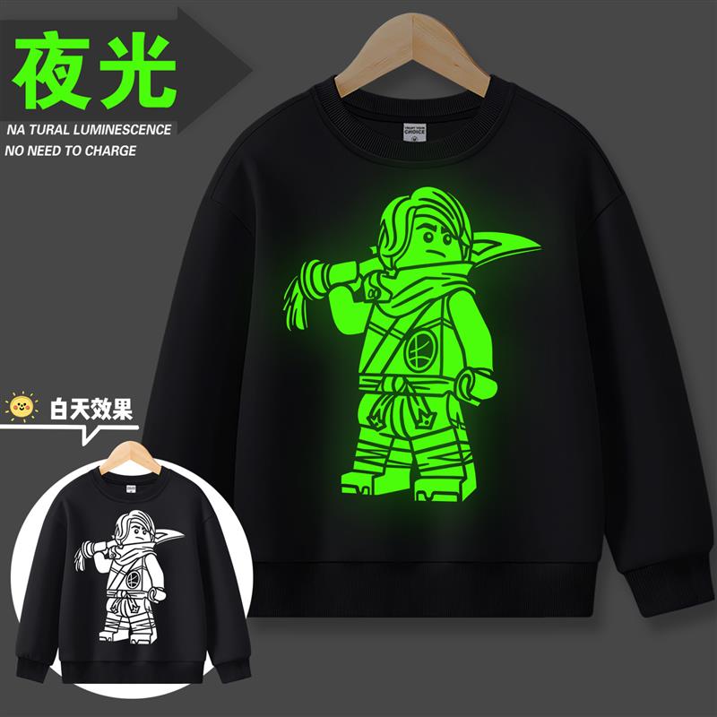 劳埃德衣服夜光加绒卫衣儿童忍者男童装幻影中小加厚发光长袖t恤
