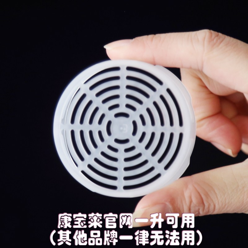 康宝莱水壶 太空杯子 时尚运动水壶独立茶网 滤网 1升 2升通用