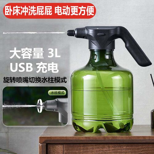 瘫痪病人老年人电动冲洗屁屁卧床老人洗屁股神器私处清洗器大容量