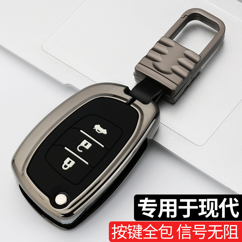 专用北京现代朗动钥匙套女男一键启动朗动钥匙包汽车壳扣改装用品
