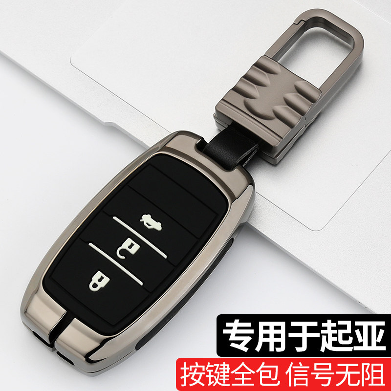 专用东风悦达起亚k3钥匙套折叠款14女新k3钥匙包汽车壳扣改装用品