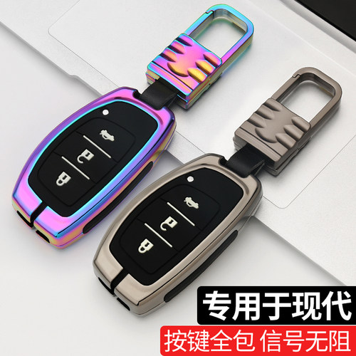 适用钥匙金属锌合金简约高端