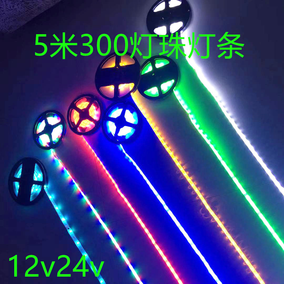 货车彩条125新款24v彩带LED贴片软灯带防水超亮灯条12v汽车5米