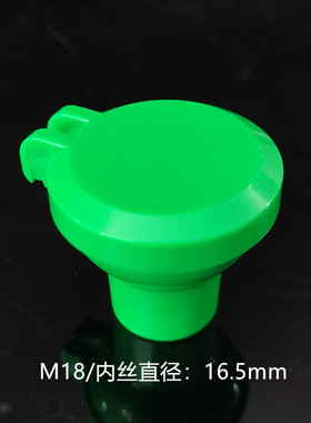 保尔康洗眼器绿色喷嘴配件工程塑料ABS洗眼器过滤自带防尘盖喷头