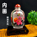 手工内画瓶鼻烟壶摆件中国风特色出国商务小礼品送老外纪念工艺品