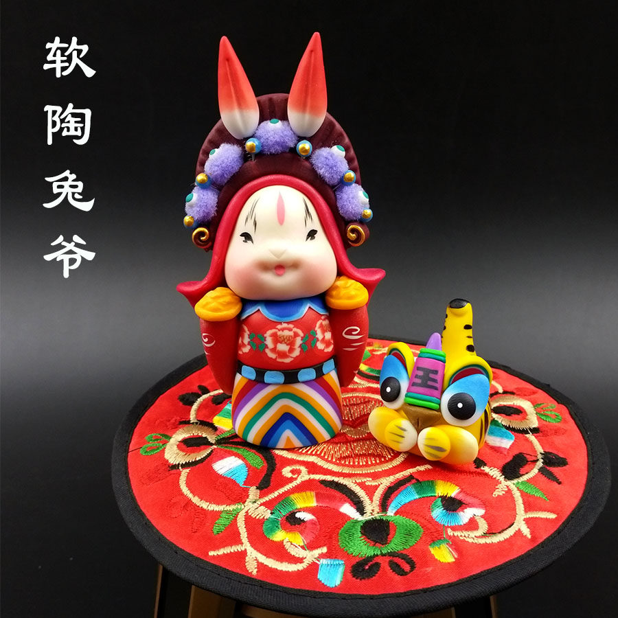 吉兔坊 兔爷老北京兔儿爷软陶手工捏制兔爷摆件单位出国文化礼品