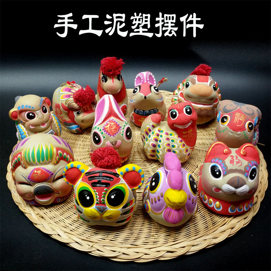 吉兔坊泥塑十二生肖摆件手绘画特色中国风小礼物送老外出国礼品