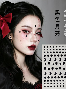 黑色月亮幻彩爱心全贴钻美甲眼尾