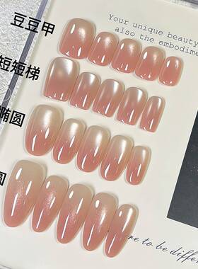 春夏绝嫩渐变心氛围感手工美甲
