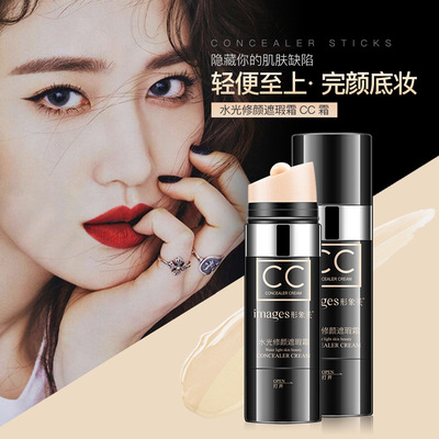水光修颜CC棒防水防汗补水保湿