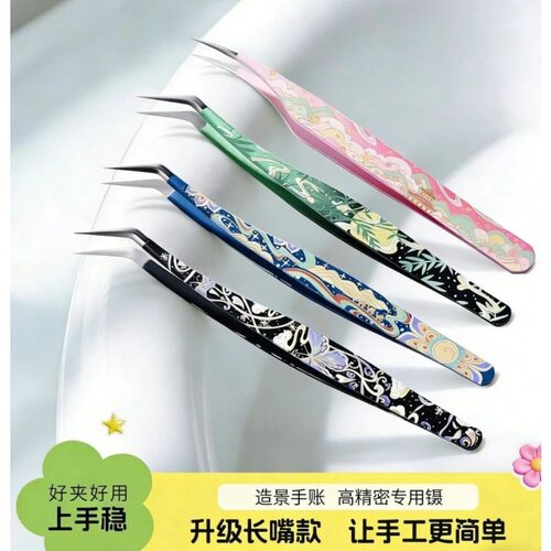 造景贴纸镊子高精密热处理超薄