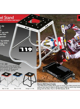 正品美国MATRIX摩托车停车凳赛车维修停放板凳碳钢越野车架子c1