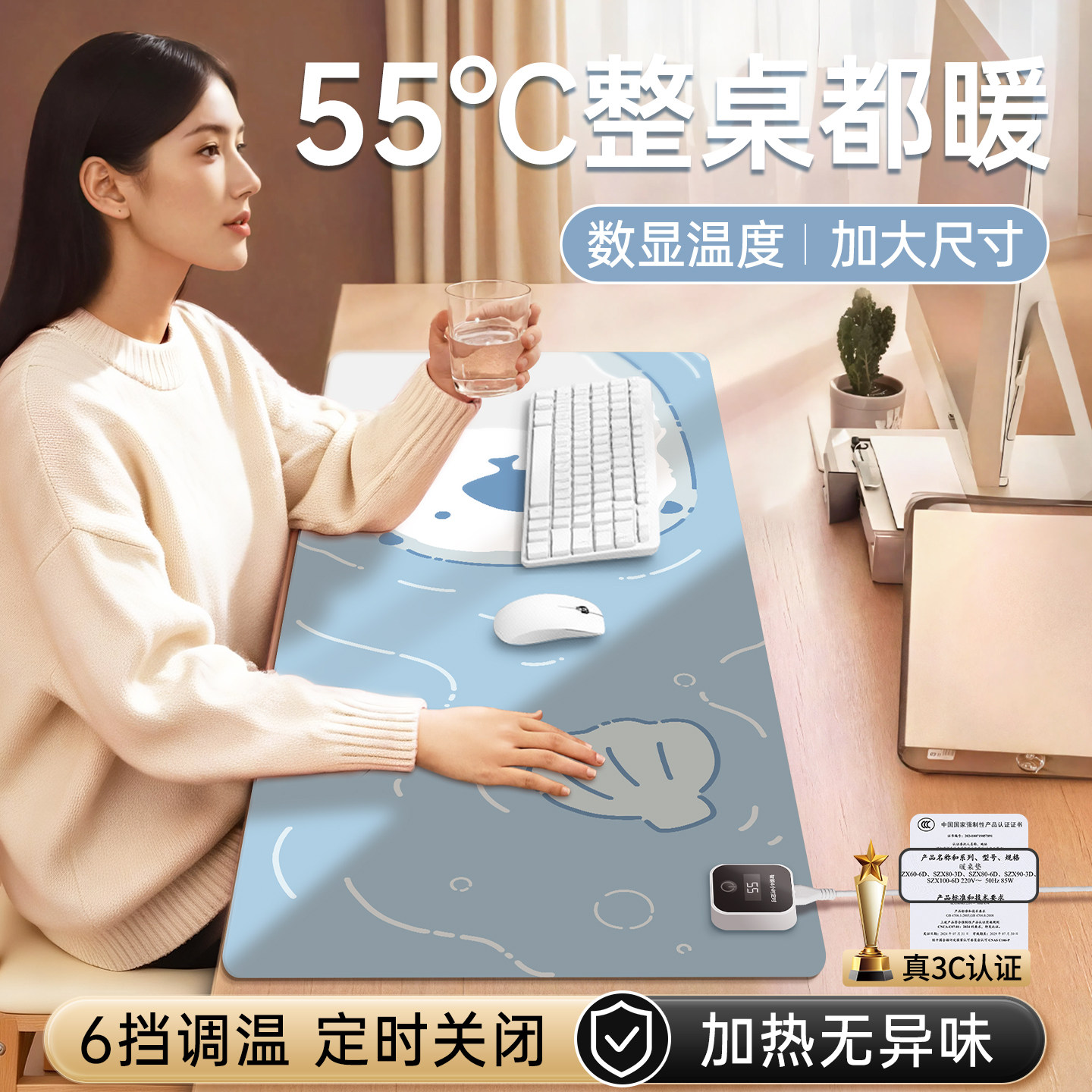 加热鼠标垫冬季办公室电脑桌面加热垫学生写字暖手垫超大发热桌垫