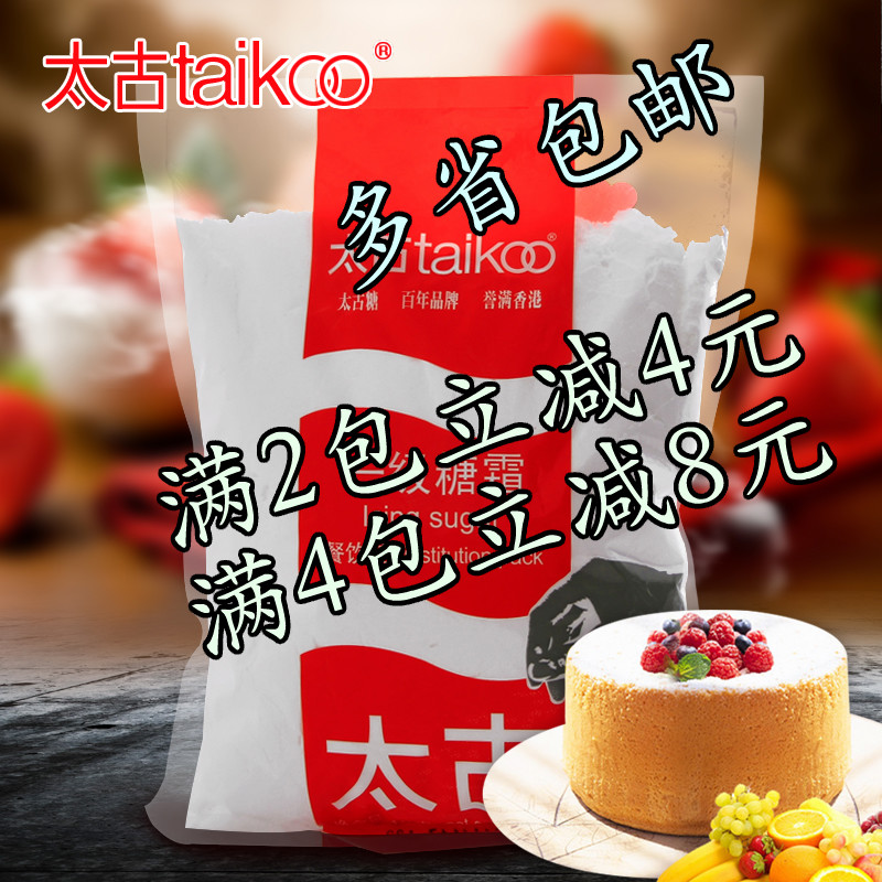 Ì«¹ÅÌÇ·Û ÌÇ˪ ·Ìǵ°¸â Âí¿¨Áú±ý¸Éºæ±ºÔÁÏ1KG