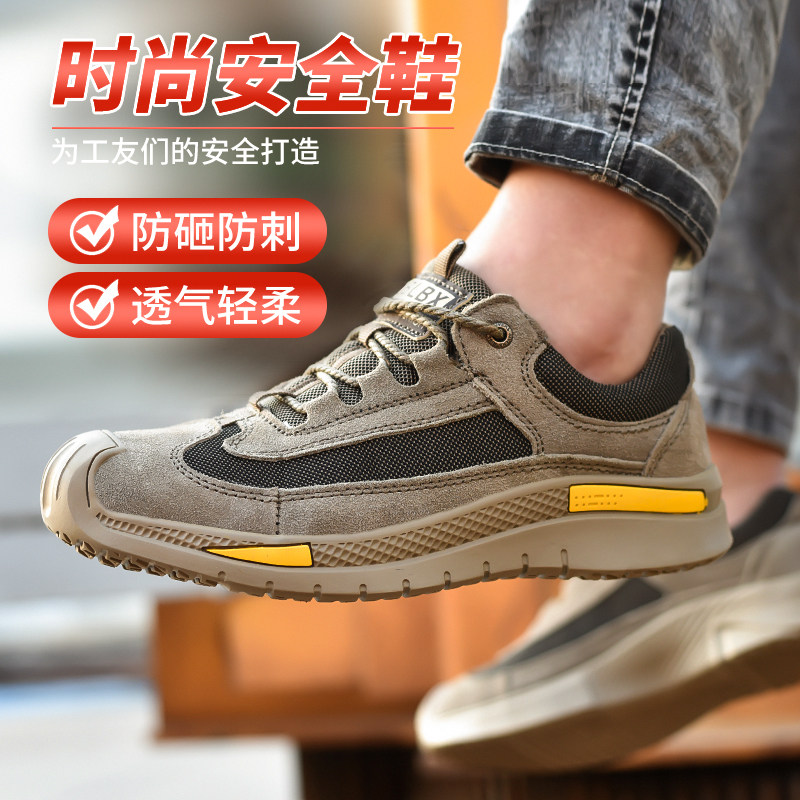 劳保鞋男最新款钢包头翻毛牛皮防砸防刺穿防臭工地安全鞋透气轻便