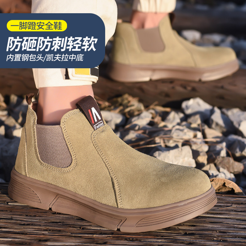 翻毛牛皮电焊工劳保鞋钢包头防烫透气工作鞋防砸防穿刺工地安全鞋