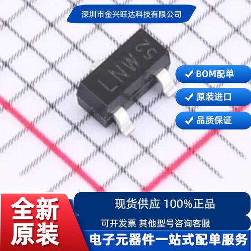 原装2N7002BKN沟道MOS管IC