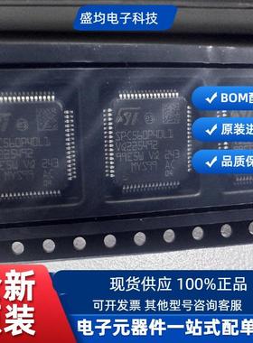 全新原装正品 SPC560P40L1CEFBR 封装LQFP64 32位微控制器MCU芯片