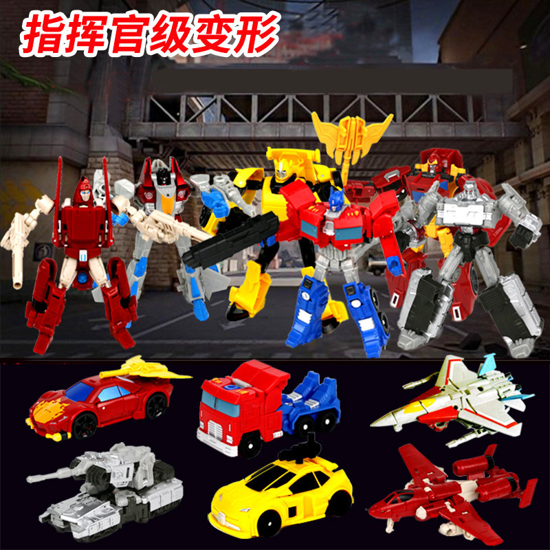 儿童变形玩具小汽车机器人擎天黄蜂飞机坦克迷你金刚手办拼装模型,玩具/童车/益智/积木/模型,儿童机器人/变形玩具,淘宝优惠券,粉丝福利购,淘宝优惠卷