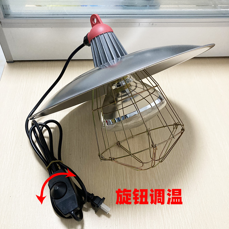 养殖场兽用保温灯泡可调温度