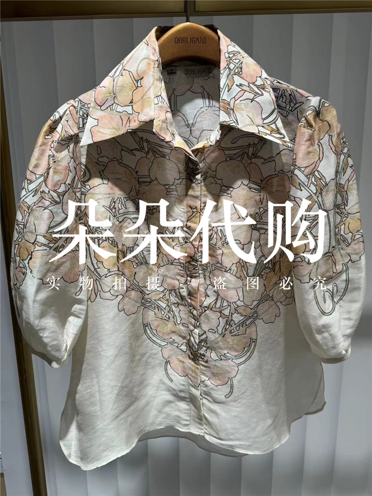 衬衫1C34230050奥丽嘉朵